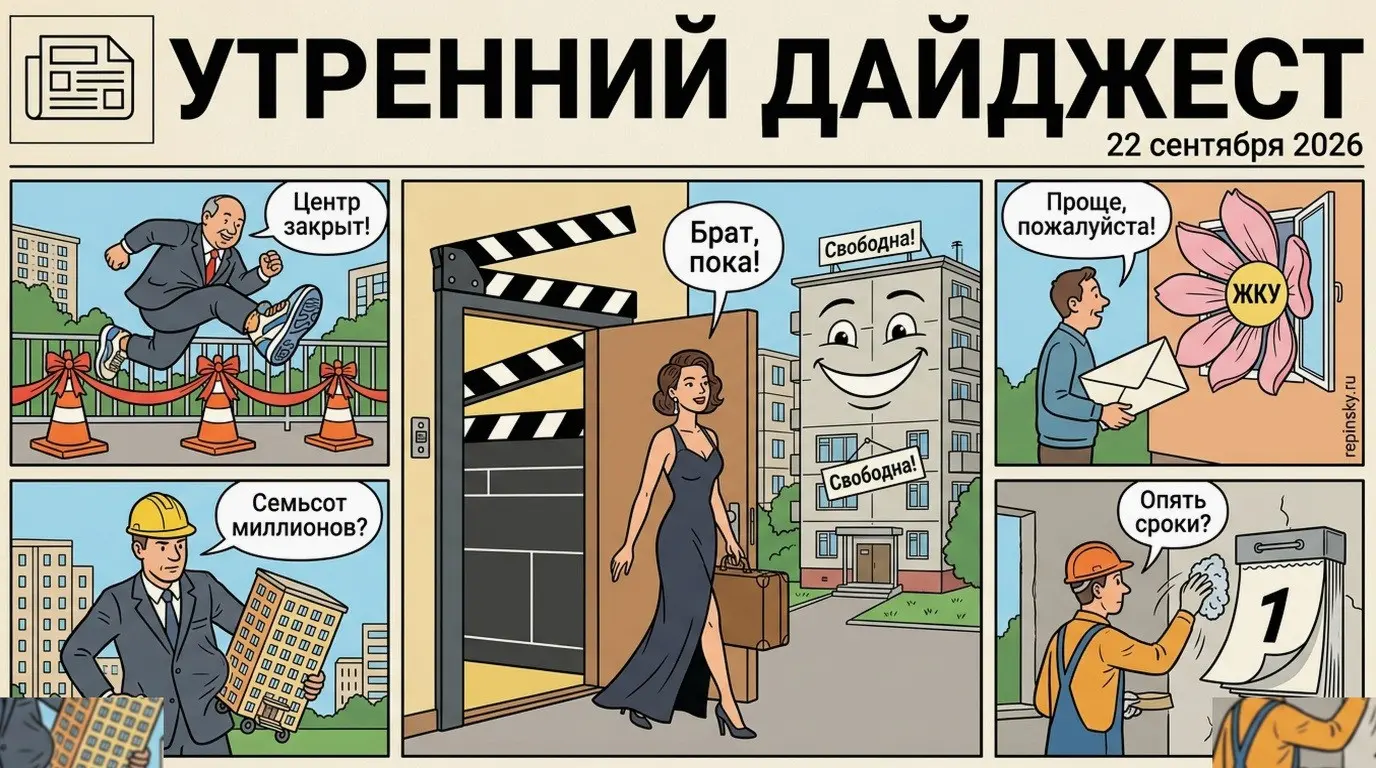 Утренний дайджест | Сетка — социальная сеть от hh.ru