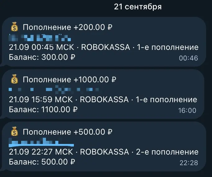 Выручка IskraGen.ru за вчера | Сетка — социальная сеть от hh.ru