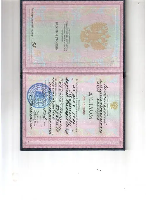 Андрей Гарманов