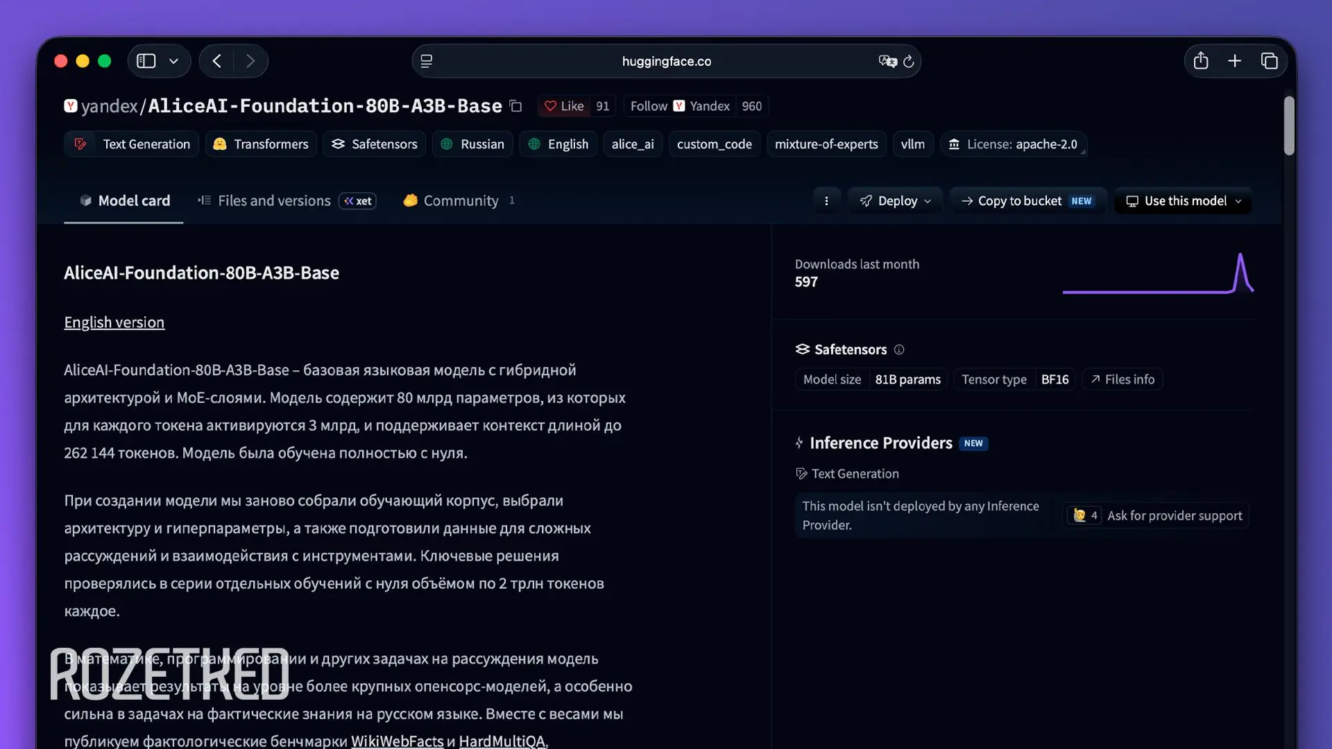 «Яндекс» выложил в открытый доступ ИИ-модель, обученную «с нуля»
AliceAI-Foundation-80B-A3B-Base сопоставима в тестах с моделями DeepSeek, Nvidia и Alibaba — в программировании и не только | Сетка — социальная сеть от hh.ru