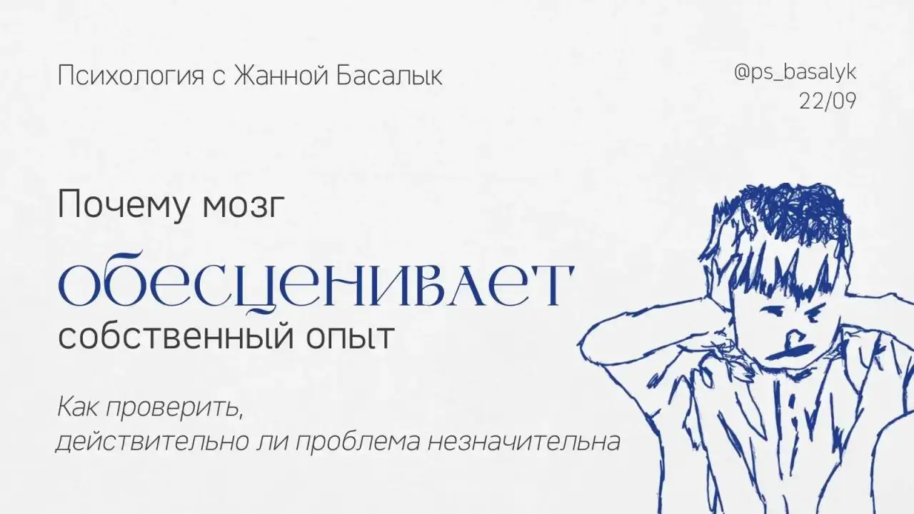Почему мы сомневаемся в собственных решениях
Иногда мы долго думаем над решением, взвешиваем плюсы и минусы, вроде бы понимаем, чего хотим — и всё равно не делаем
А потом появляется объяснение: сейчас... | Сетка — социальная сеть от hh.ru