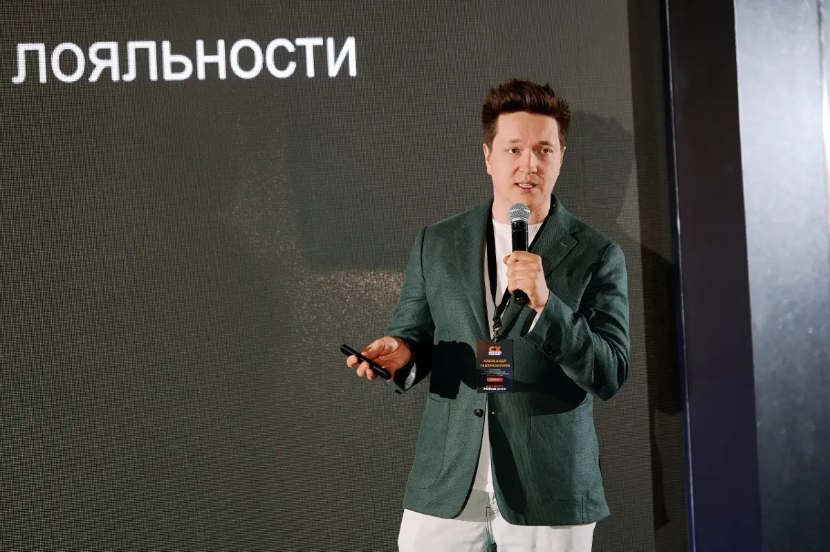 О первом в жизни выступлении на отраслевой конфе | Сетка — социальная сеть от hh.ru