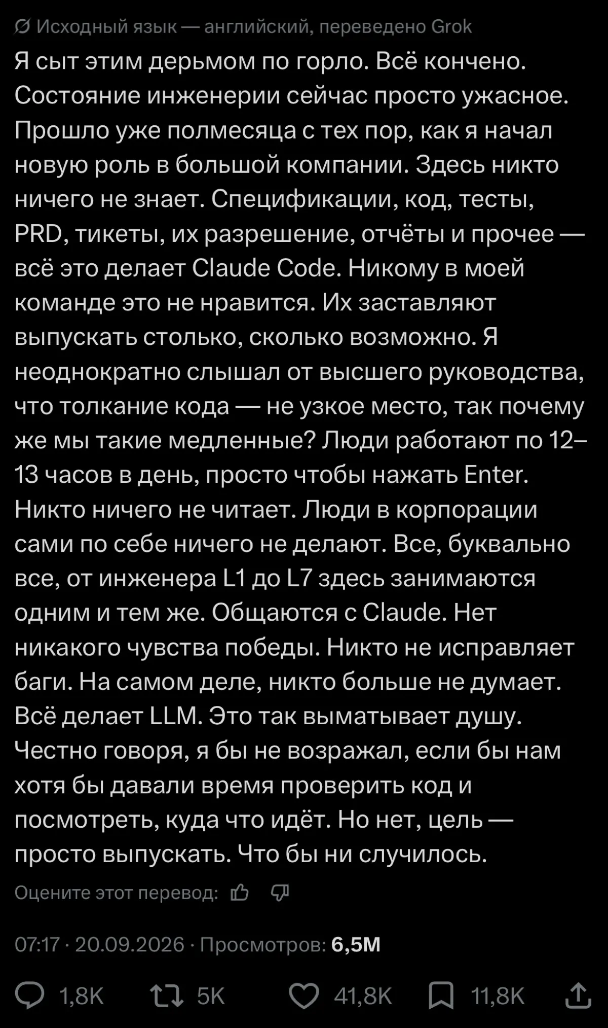 Работа в 2026… | Сетка — социальная сеть от hh.ru