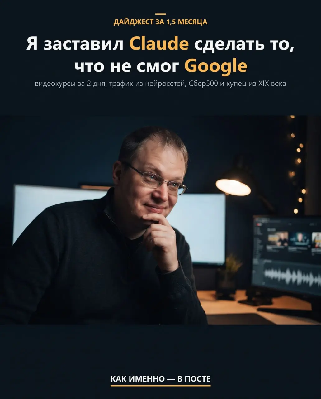 Всем привет. Это Илья Егоров, и да, я реально надолго пропадал | Сетка — социальная сеть от hh.ru