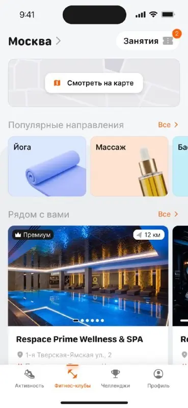 Запуск нового продукта. Часть 1 | Сетка — социальная сеть от hh.ru