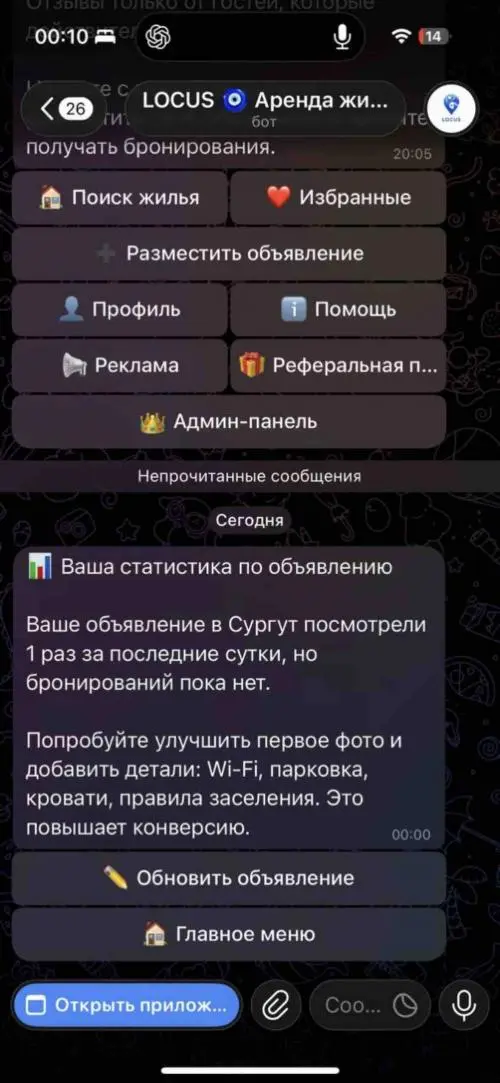 Network member avatar