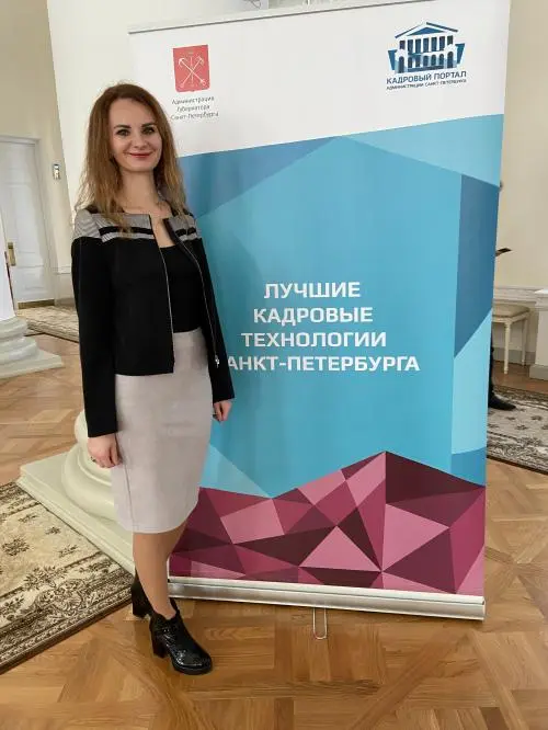Софья Лосева