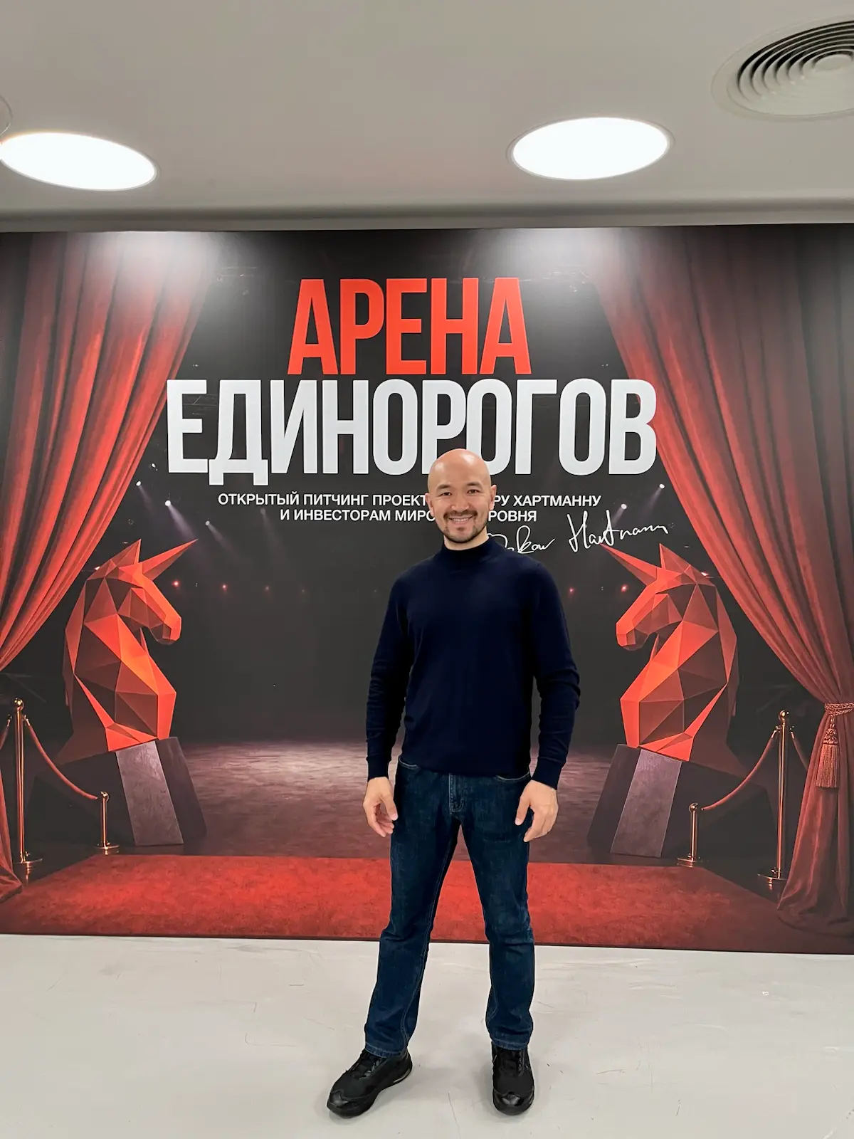 Арена Единорогов | Сетка — социальная сеть от hh.ru