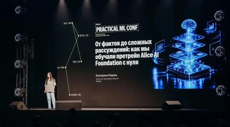 Давно не было слышно о новых моделях от Яндекса — и вот новость.
Честно, я сам уже давно перестал пользоваться Алисой в поиске Яндекса — казалось, что компания немного сдала позиции в гонке ИИ | Сетка — социальная сеть от hh.ru