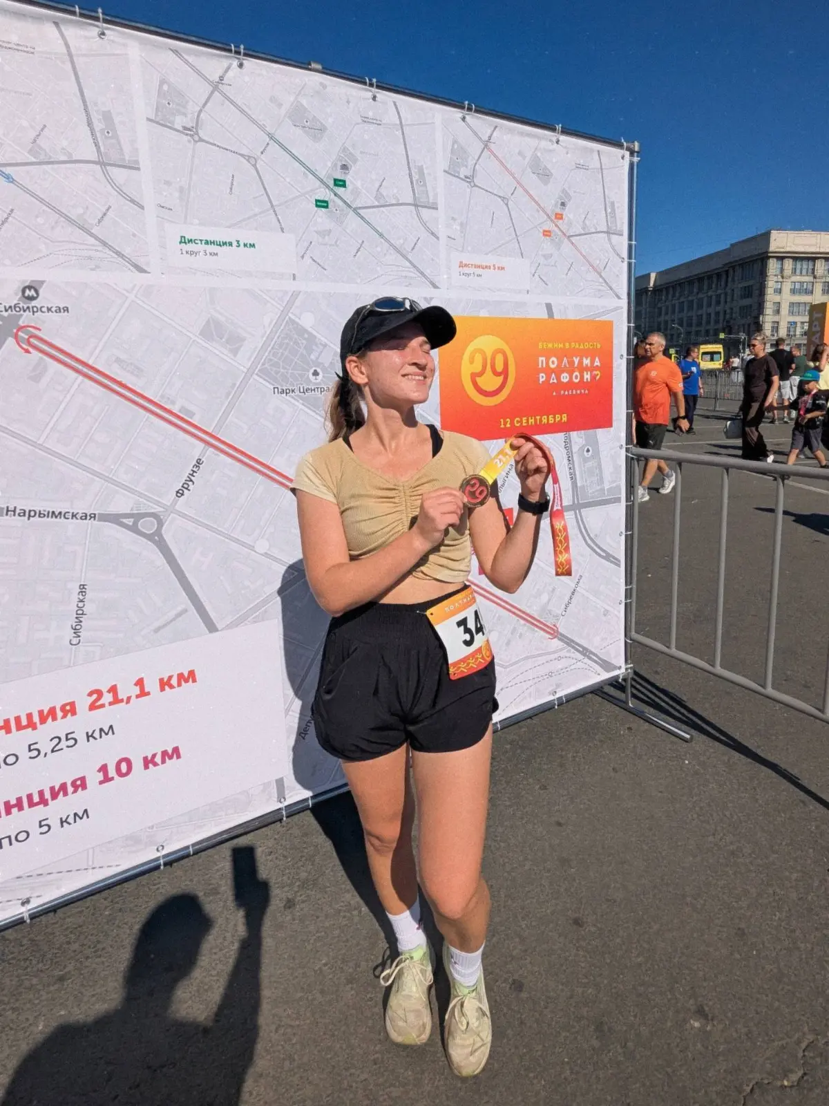 Почему корпорации выбирают кандидатов «на спорте»? 📈💪🏼🏅 | Сетка — социальная сеть от hh.ru