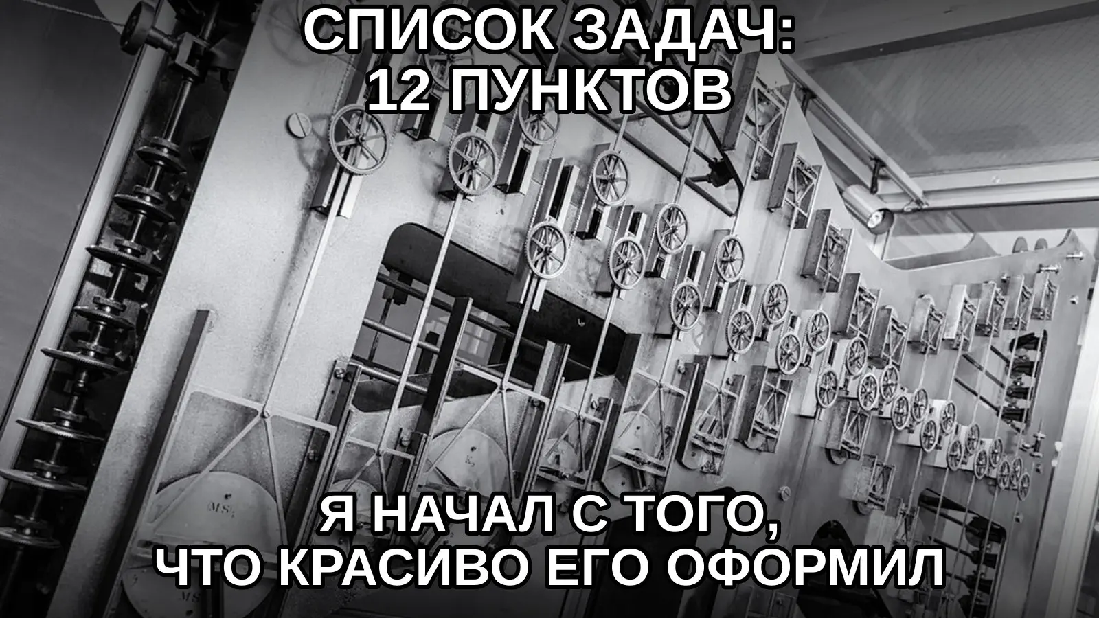 Иногда продуктивность начинается с отличного дизайна чувства вины. | Сетка — социальная сеть от hh.ru