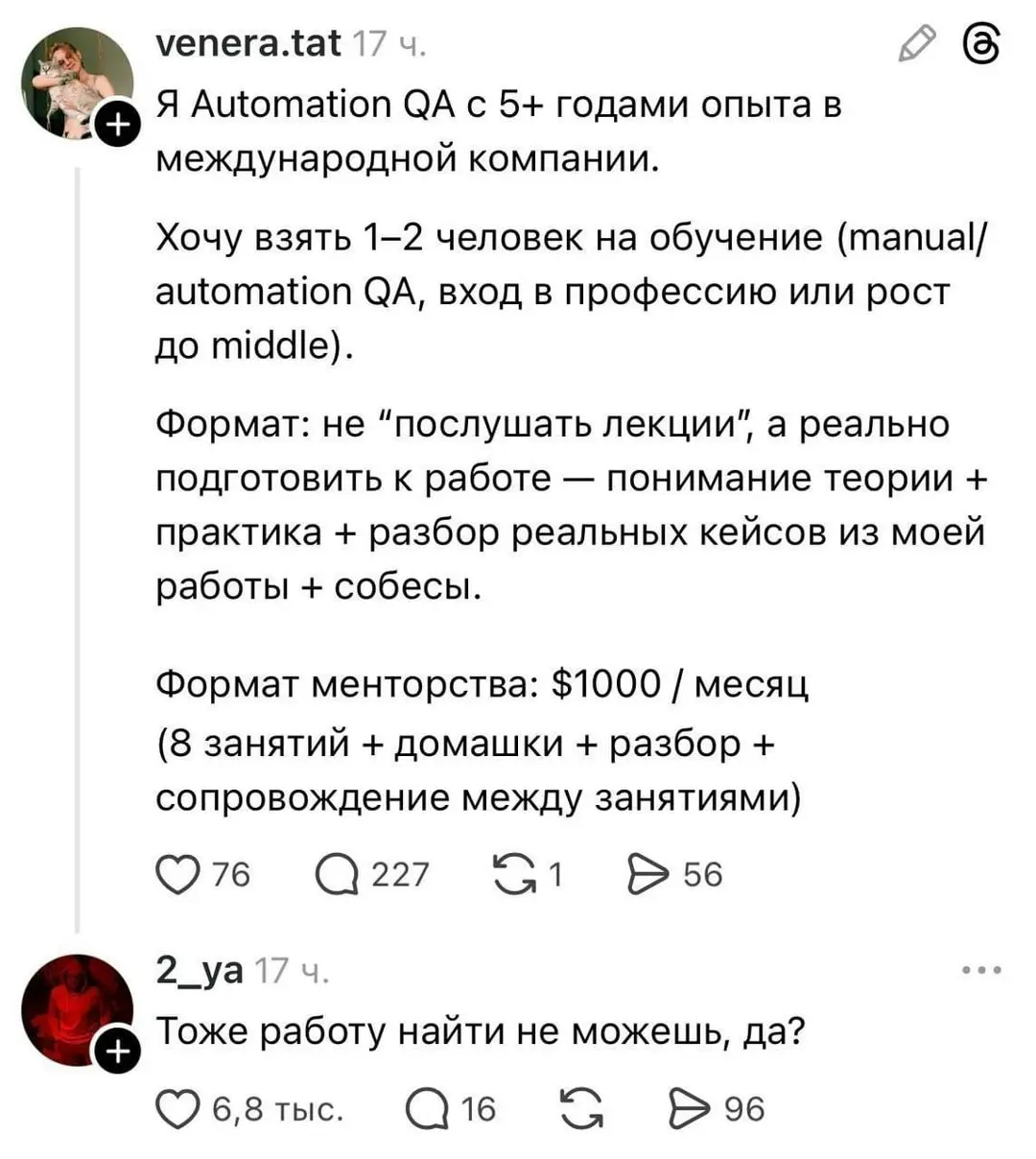Клуб любителей горящих сроков. Вступай 🗿 | Сетка — социальная сеть от hh.ru