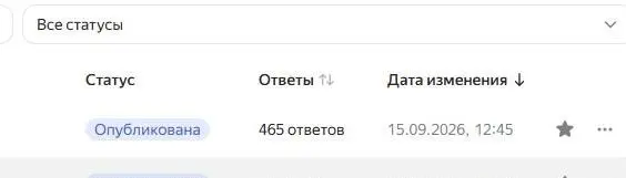 На данный момент 465 человек заполнили форму, но не прошли регистрацию на боте «ИДЕМ!»
Зарегистрироваться в боте 👇🏻
https://clck.ru/3VYk9V | Сетка — социальная сеть от hh.ru