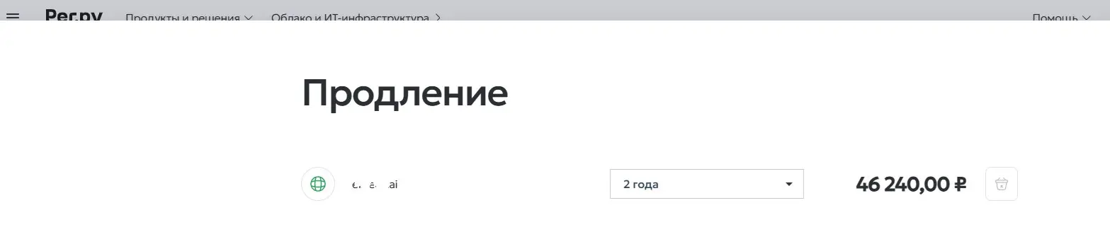 Мне пишут, цитирую анонимно:
"Как же обидно, что такой трудный доступ к технологиям ((((
И кстати продление ежегодное очередного года (минимум двух) домена на .ai - 46 240.... А брали за 17 вроде даже | Сетка — социальная сеть от hh.ru