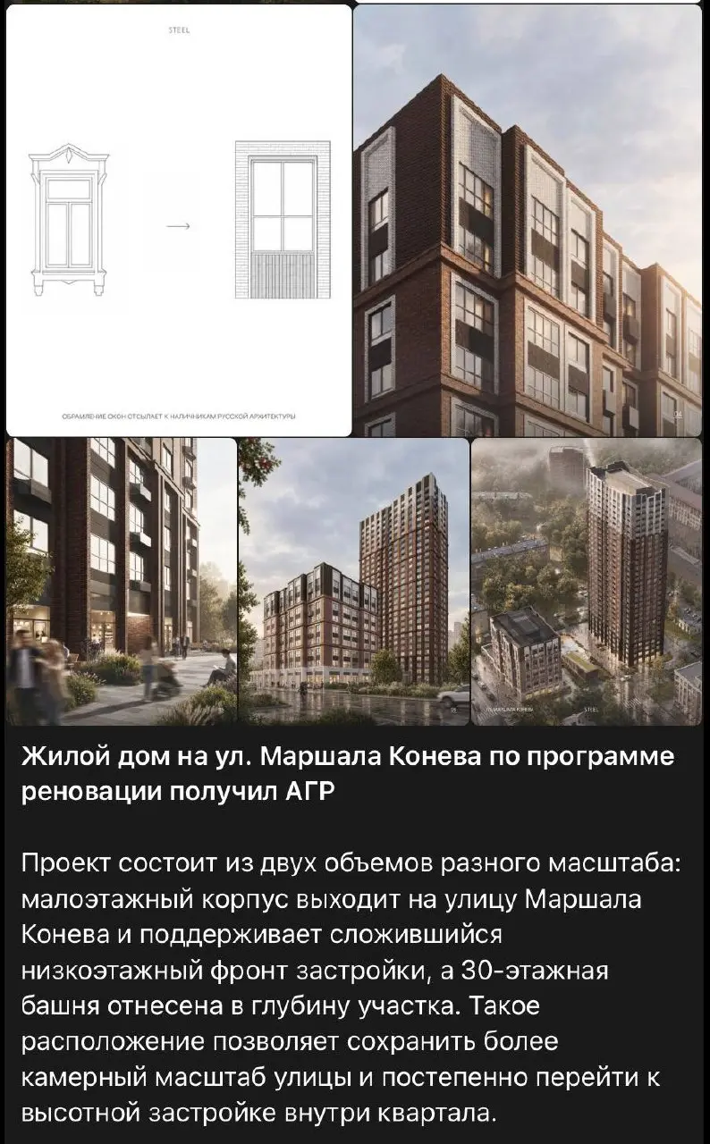 🤔Когда посетил 10 секций конференций по культурной идентичности и эта самая идентичность начала мерещиться на фасадах…
#общество
😈 Постмаркетинг: На сайте | в MAX | Telegram | ВКонтакте | Дзен | Яндек... | Сетка — социальная сеть от hh.ru