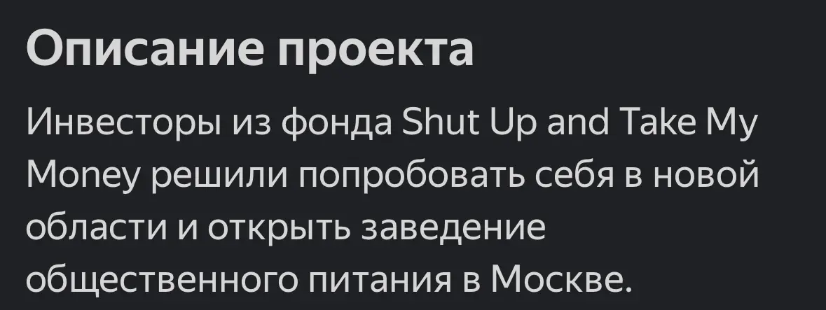 Мне бы таких инвесторов😁 | Сетка — социальная сеть от hh.ru