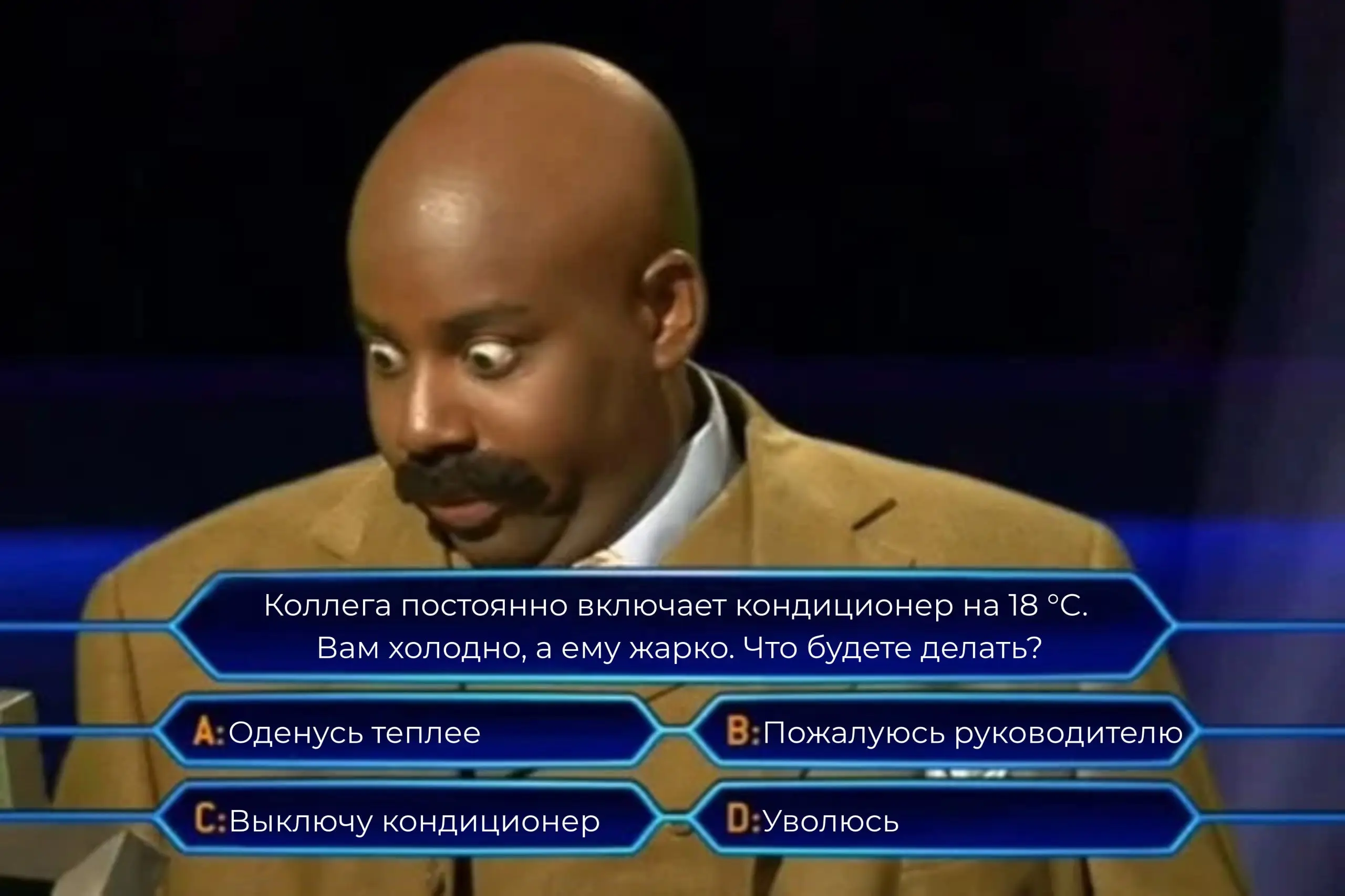 А что бы вы сделали?
На работе предложили повышение, но не на ту должность, о которой мечтали | Сетка — социальная сеть от hh.ru