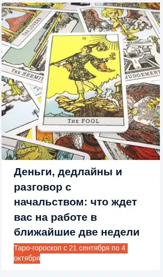 Тема не новая - поднималась уже. Но вот опять… :)
Есть анекдот такой:
Лежит мужик на пляже. Рядом - новый русский. И вот тучка небольшая солнце закрывает | Сетка — социальная сеть от hh.ru