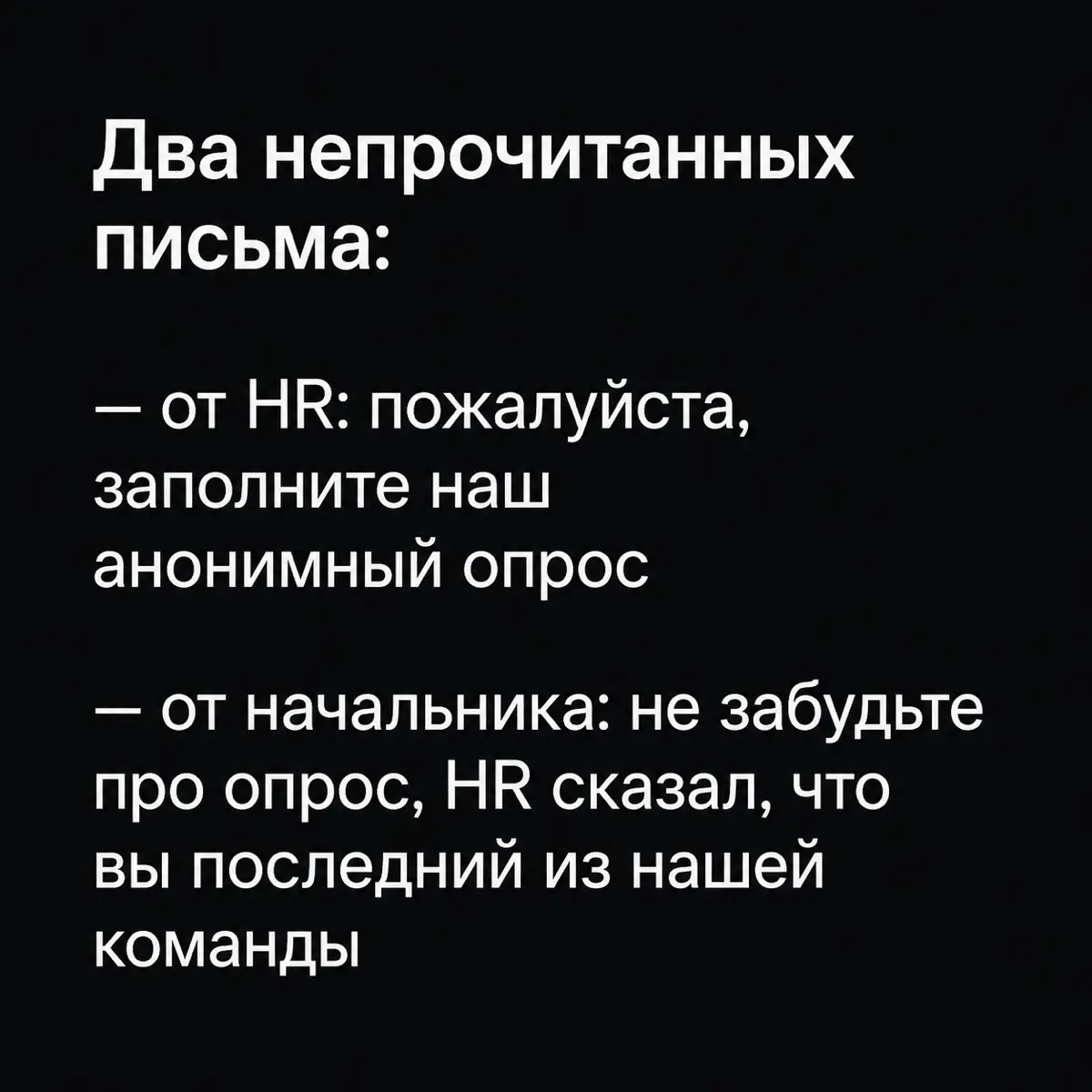 Проверь свой email | Сетка — социальная сеть от hh.ru