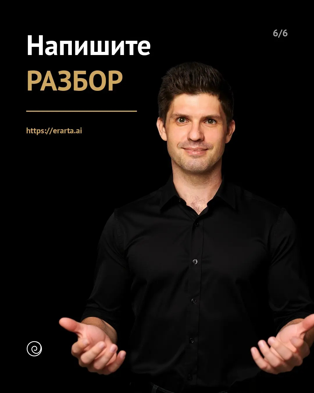 Молчаливые блокировки | Сетка — социальная сеть от hh.ru