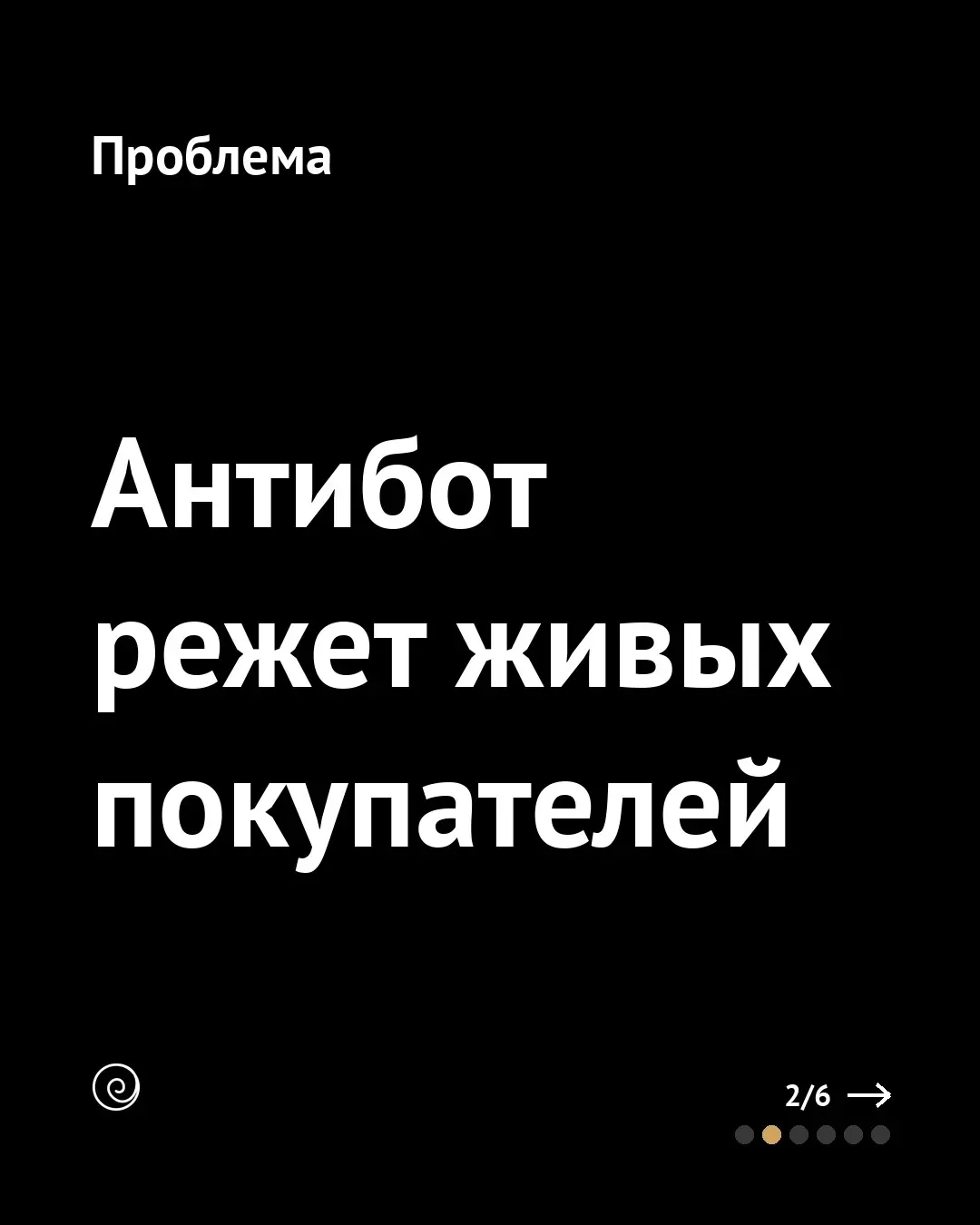 Молчаливые блокировки | Сетка — социальная сеть от hh.ru