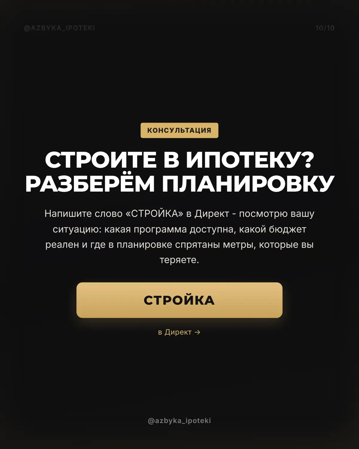 Дом строится на десятилетия, а заказчики часто планируют его почему-то под пятилетнего ребёнка | Сетка — социальная сеть от hh.ru