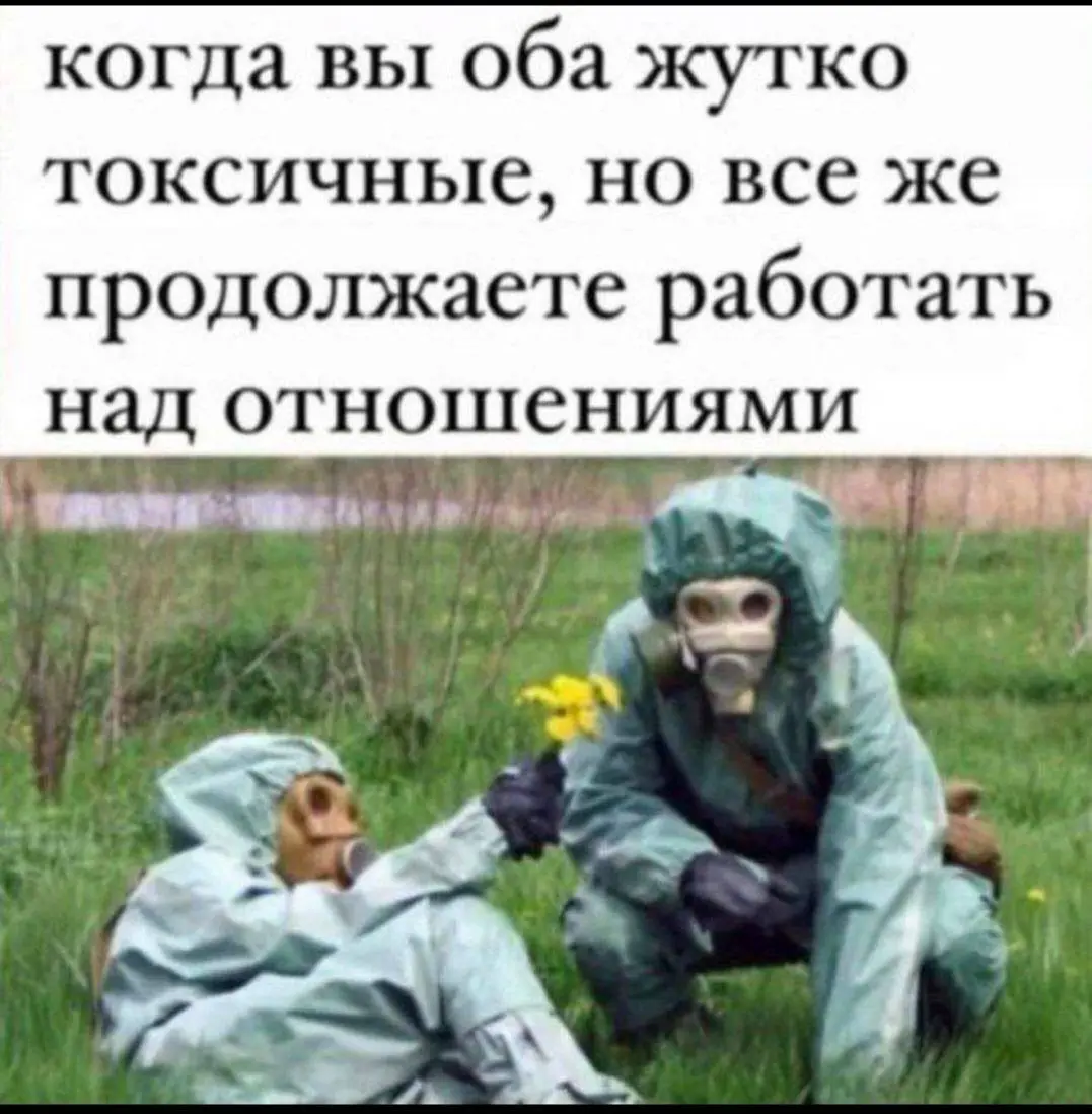 Как говорить о бытовых проблемах без скандалов и молчанки. 👩🏼‍❤️‍💋‍👨🏾
Делюсь своим любимым методом.🤓
Партнер третий день не моет посуду или залипает в телефон, пока вы с ним говорите | Сетка — социальная сеть от hh.ru
