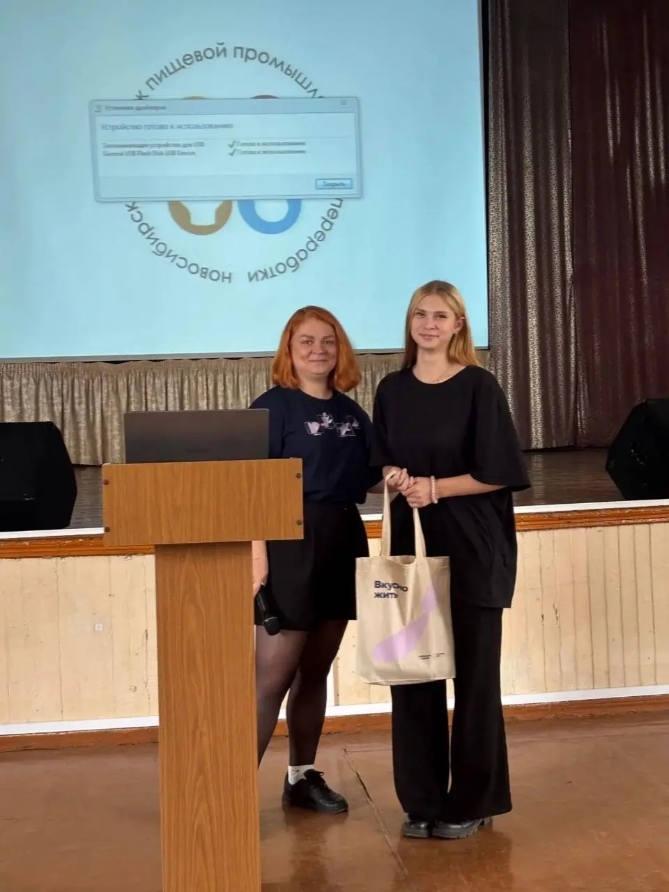 🎓 Работодатели — студентам: как прошла встреча в НКППиП
Сегодня в Новосибирском колледже пищевой промышленности и переработки состоялась встреча студентов с представителями компаний-работодателей | Сетка — социальная сеть от hh.ru