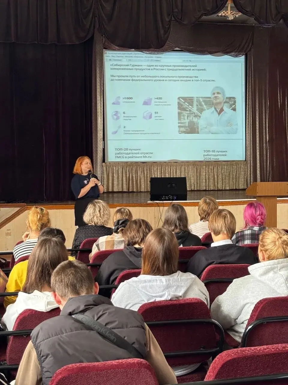 🎓 Работодатели — студентам: как прошла встреча в НКППиП
Сегодня в Новосибирском колледже пищевой промышленности и переработки состоялась встреча студентов с представителями компаний-работодателей | Сетка — социальная сеть от hh.ru