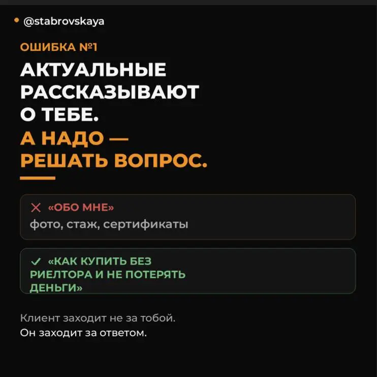 Вчера спрашивала про актуальные — и почти все написали одно и то же: "актуальных много, а толку нет".
Вот главная причина, из-за которой это происходит с 8 актуальными из 10 | Сетка — социальная сеть от hh.ru