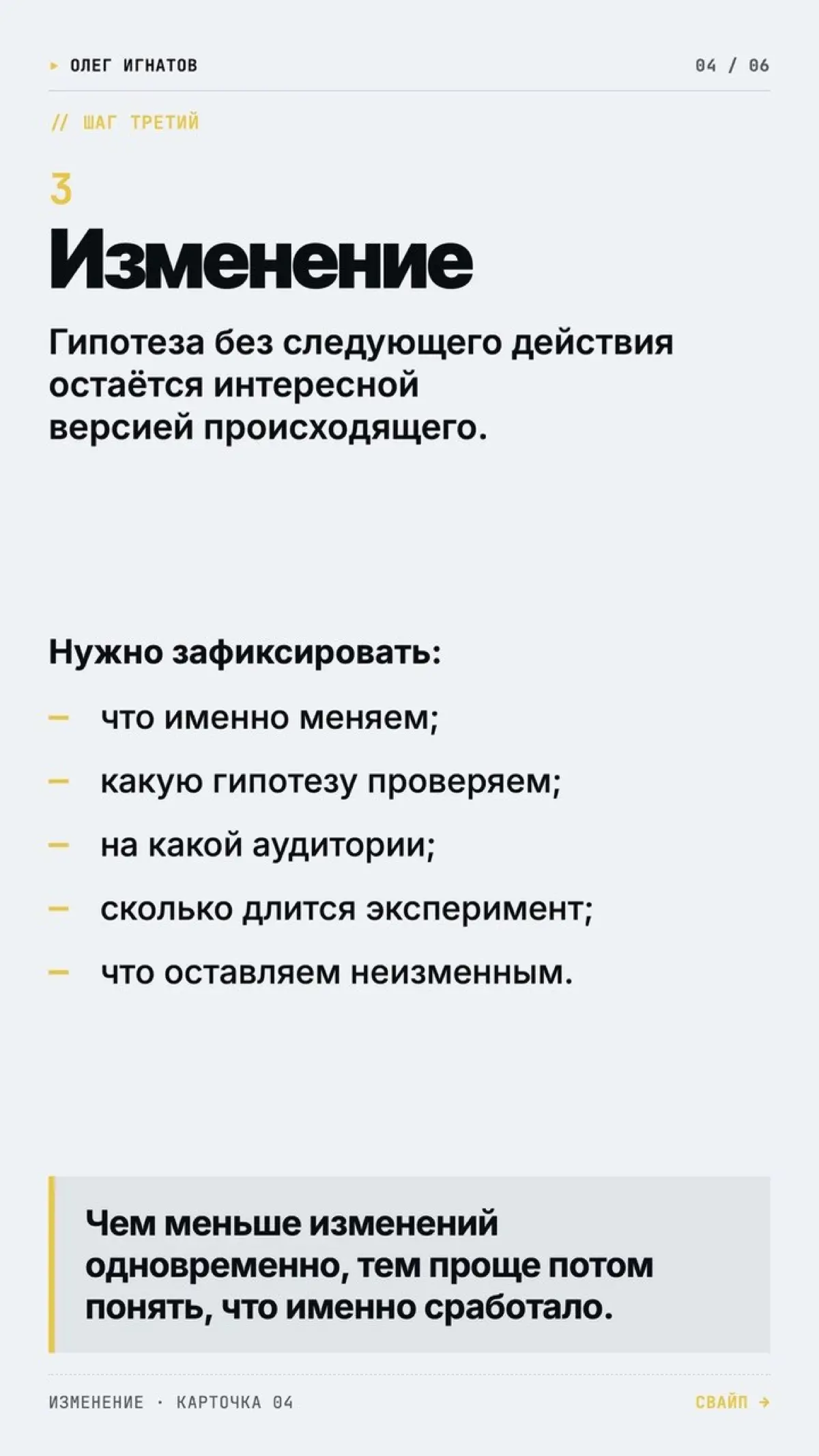 Увидели, что метрика упала? Не спешите ничего менять | Сетка — социальная сеть от hh.ru