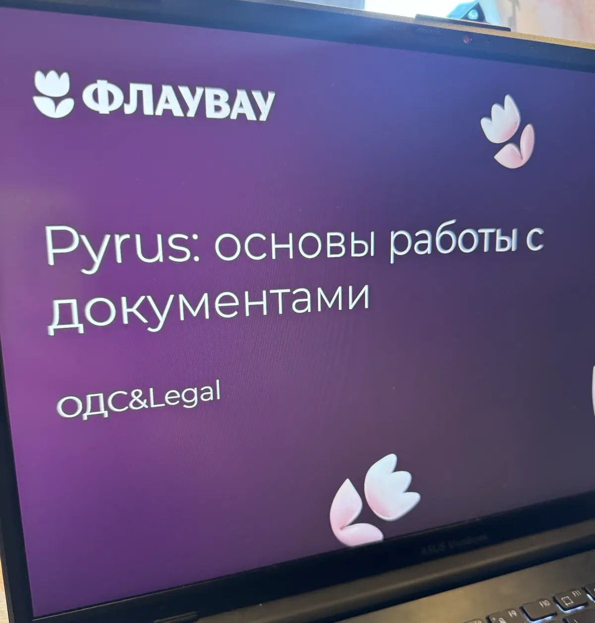 Сегодня провела вместе с коллегой демо по согласованию договоров в Pyrus😊
Что тут сказать, как похорошел Pyrus при нашей команде!😅 нескромно, но факт: скорости растут, общее пространство для работы с ... | Сетка — социальная сеть от hh.ru