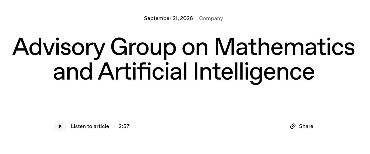 OpenAI рассказали, что сотрудничают с независимой консультативной группой математиков, чтобы помочь ответственно делиться достижениями в области ИИ | Сетка — социальная сеть от hh.ru