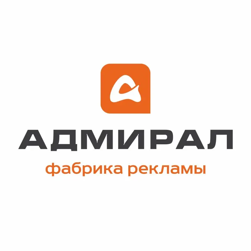 Юлия Басова