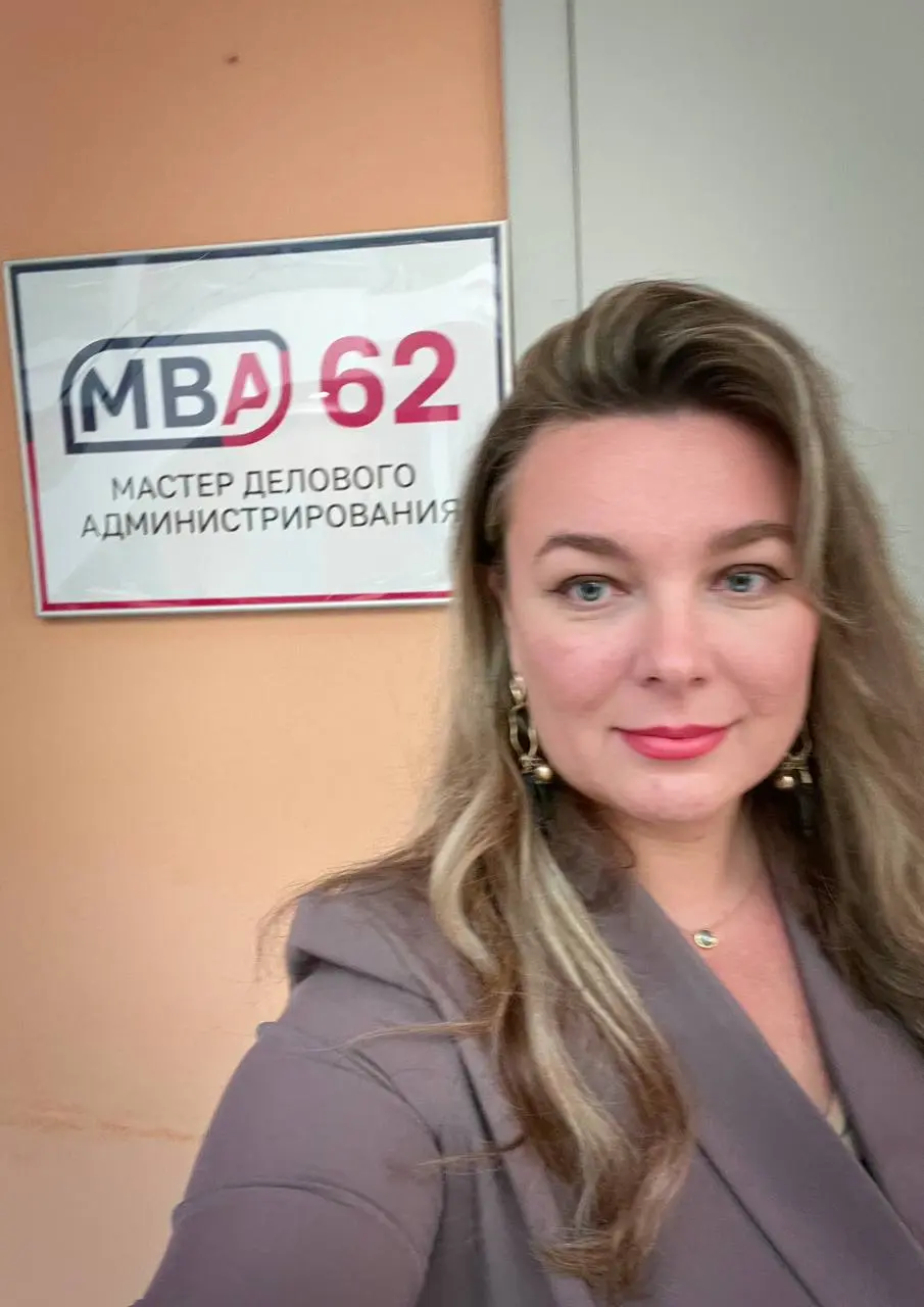 Спасибо за эти два незабываемых дня на MBA! Школе бизнеса и технологий ГУУ за приглашение, а участникам за выключенность и тепло! Я пропустила 6 групп MBA в Школе, начиная с 56-ой, но у меня было искр... | Сетка — социальная сеть от hh.ru