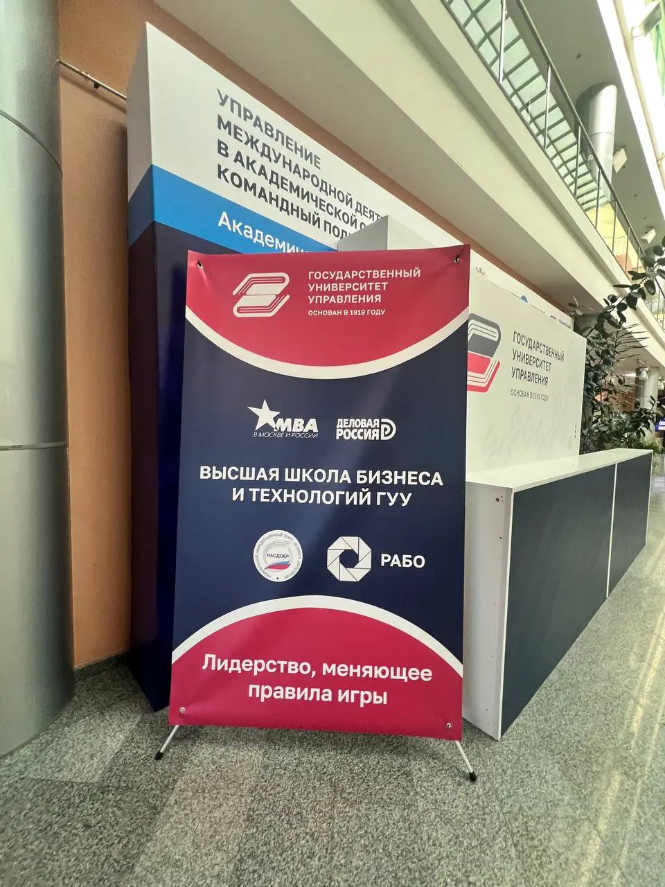 Спасибо за эти два незабываемых дня на MBA! Школе бизнеса и технологий ГУУ за приглашение, а участникам за выключенность и тепло! Я пропустила 6 групп MBA в Школе, начиная с 56-ой, но у меня было искр... | Сетка — социальная сеть от hh.ru