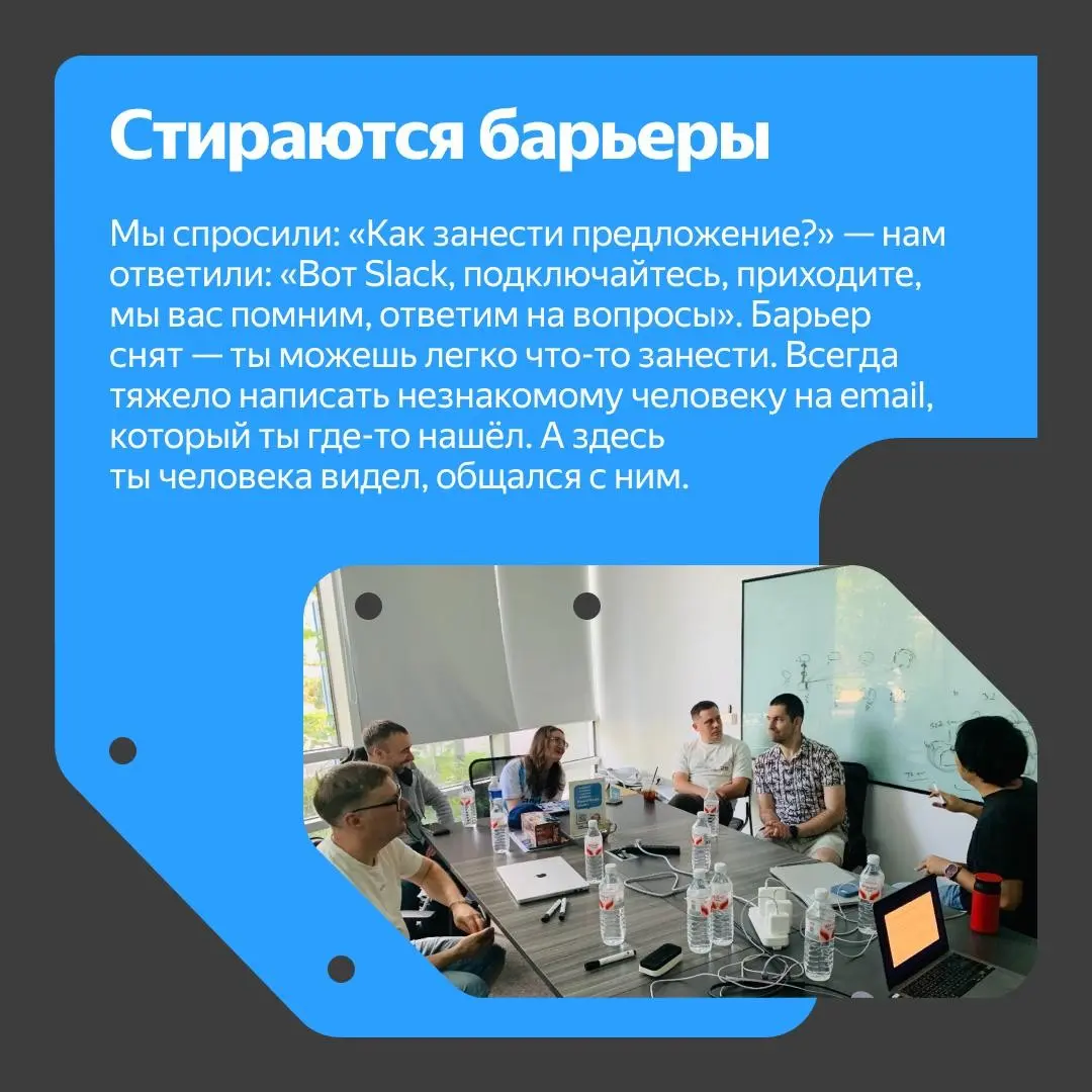 🔥Команда Apache Cloudberry™ в Китае 🇨🇳 | Сетка — социальная сеть от hh.ru