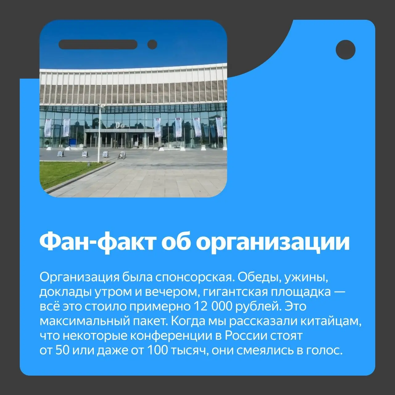 🔥Команда Apache Cloudberry™ в Китае 🇨🇳 | Сетка — социальная сеть от hh.ru