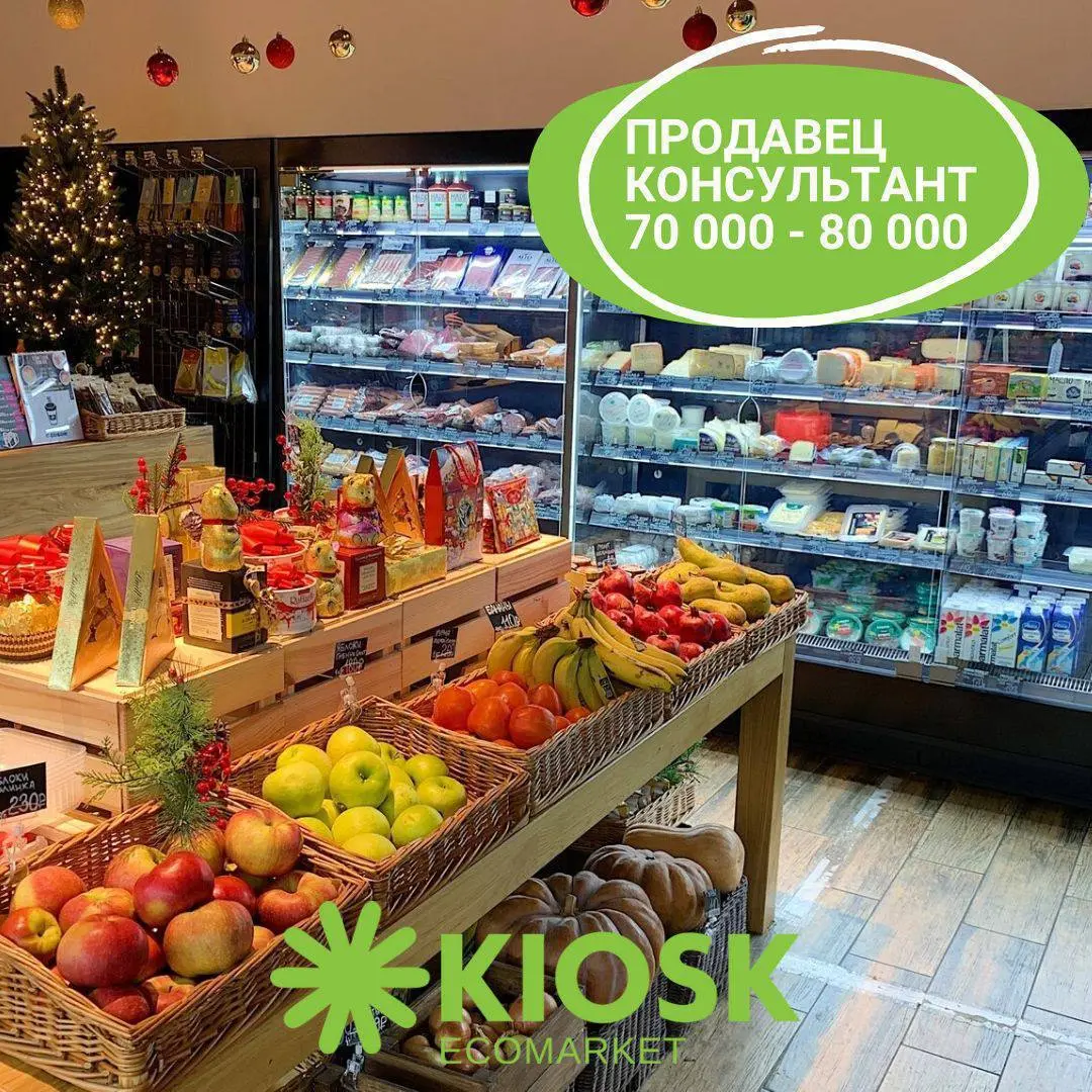 ПРОДАВЕЦ-КАССИР
От 5 000₽/смена
Минимаркет премиальных фермерских продуктов с собственной пекарней
• Москва, м | Сетка — социальная сеть от hh.ru