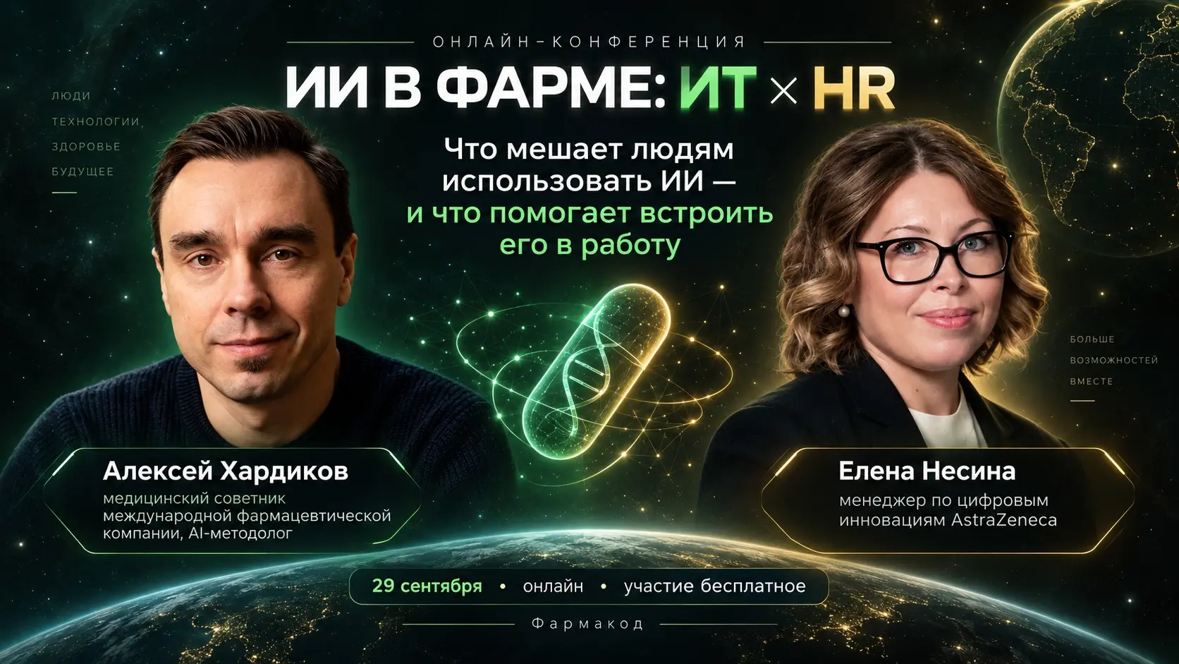 Почему сотрудники сопротивляются ИИ? | Сетка — социальная сеть от hh.ru