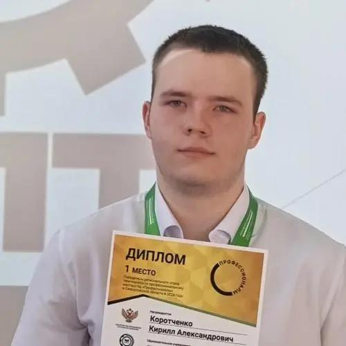 Кирилл Коротченко