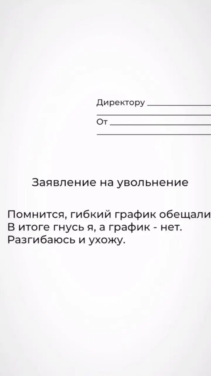 Один вечер гибкого сотрудника
19:47. Алексей видит письмо на телефоне. Никто не просил отвечать вечером. Но вопрос простой, а закрытый вопрос приятно перестаёт жить в голове.
19:51. Ответ отправлен | Сетка — социальная сеть от hh.ru