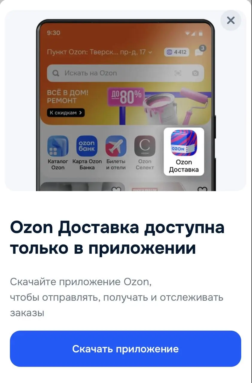 Кто так метрики повышает — тот тридварас злостный 🤬 | Сетка — социальная сеть от hh.ru