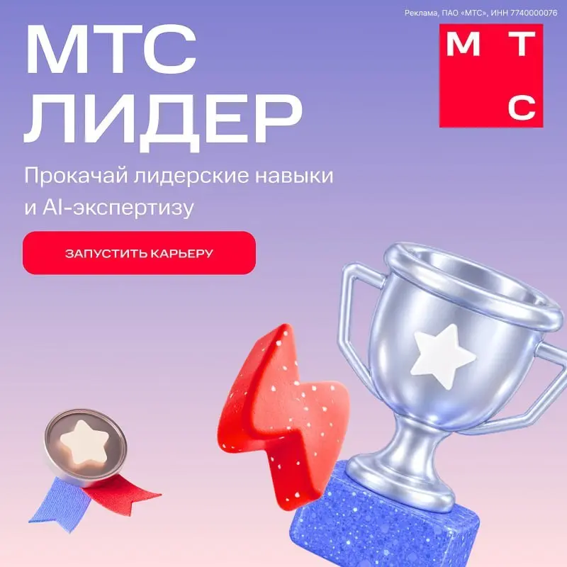 Что общего у AI, бизнеса и управления? Спойлер: всё это можно попробовать за один год | Сетка — социальная сеть от hh.ru