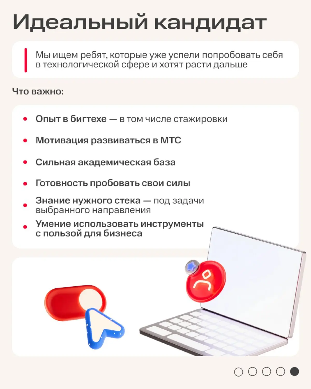 Хочется устроить себе карьерный челлендж? 🔥 | Сетка — социальная сеть от hh.ru