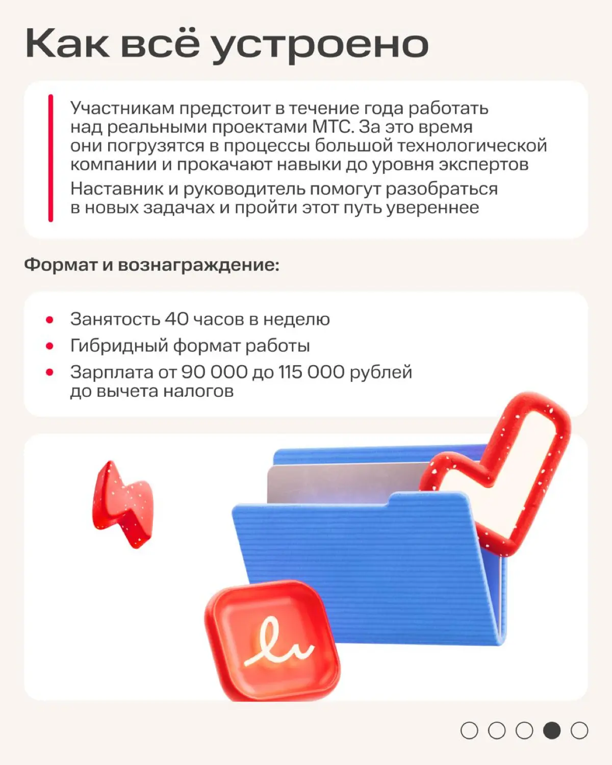 Хочется устроить себе карьерный челлендж? 🔥 | Сетка — социальная сеть от hh.ru