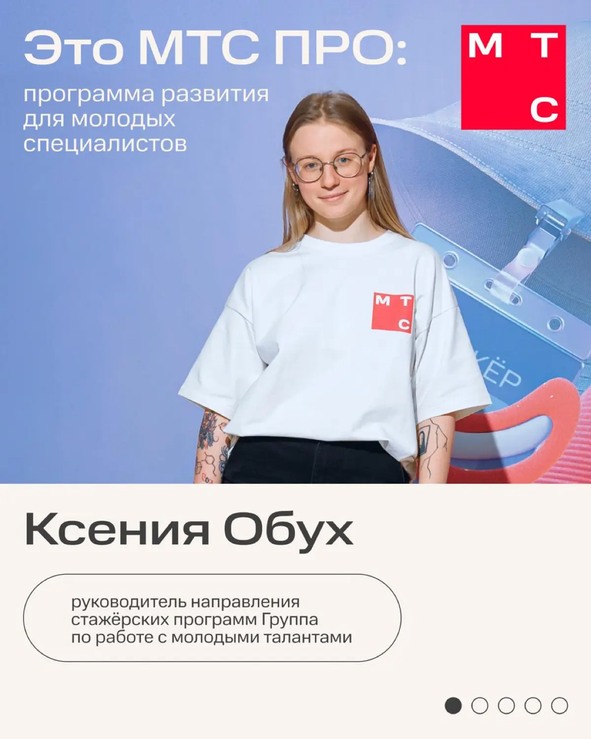 Хочется устроить себе карьерный челлендж? 🔥 | Сетка — социальная сеть от hh.ru