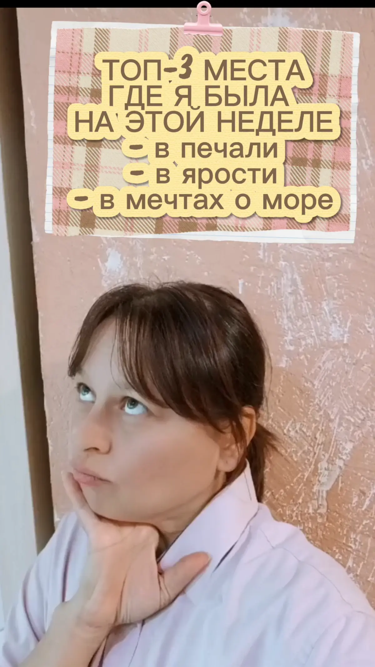 Моë лицо, когда обнаружила, что зачем-то удалила из иска пункт о рассмотрении в отсутствии и теперь надо отправлять отдельное заявление.🫠 #юридическиебудни | Сетка — социальная сеть от hh.ru