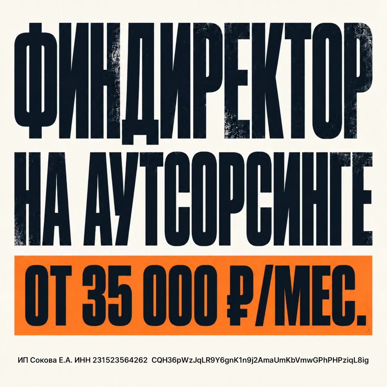 С сильной управленческой отчётностью вы сможете влиять на рентабельность бизнеса, а не просто узнавать результат постфактум | Сетка — социальная сеть от hh.ru