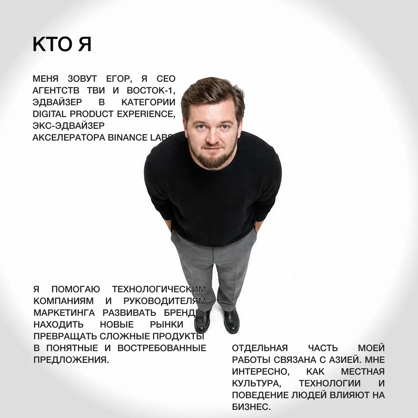 Всё самое полезное нужно уместить в 60 знаков | Сетка — социальная сеть от hh.ru